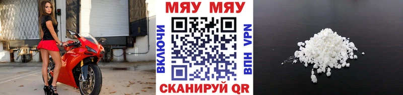 Купить закладку АМФЕТАМИН  Мефедрон  Бошки Шишки  Alpha-PVP  Островной
