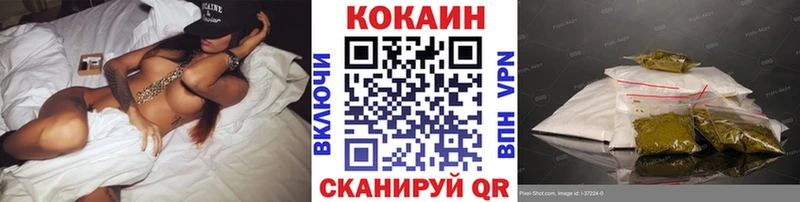 Купить закладки Островной COCAIN Эквадор