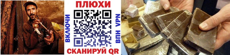 Купить закладки  Островной  ГАШИШ ice o lator 