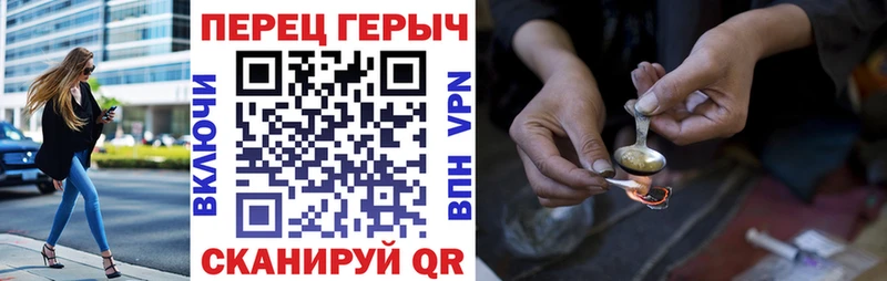 ГЕРОИН герыч  Купить закладки  Островной 