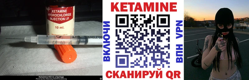 Кетамин ketamine  Купить  Островной 