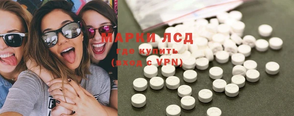 мяу мяу кристалл Каменногорск