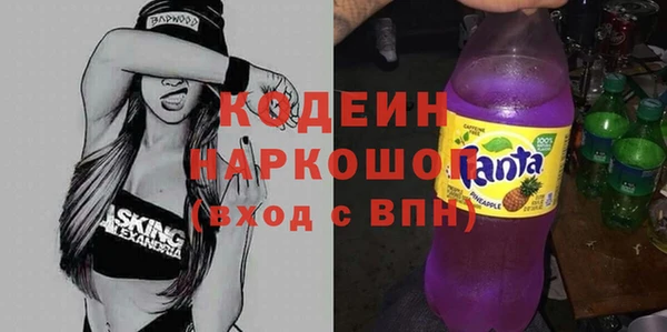 мяу мяу кристалл Каменногорск