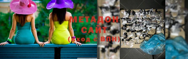 герыч Каменск-Шахтинский