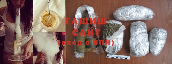 мяу мяу кристалл Каменногорск