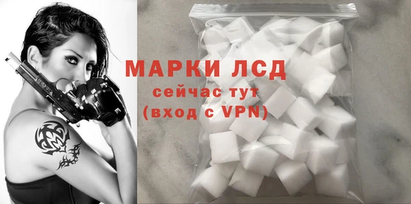 мяу мяу кристалл Каменногорск
