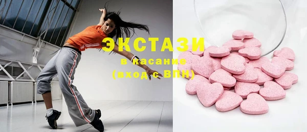 герыч Каменск-Шахтинский