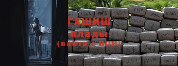 мяу мяу кристалл Каменногорск