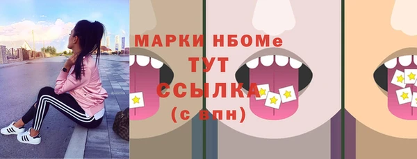 мяу мяу кристалл Каменногорск