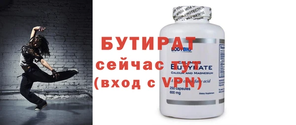 ешки Каменка