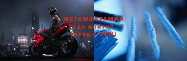 мяу мяу кристалл Каменногорск