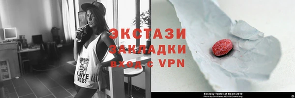 мяу мяу кристалл Каменногорск