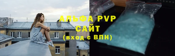мяу мяу кристалл Каменногорск