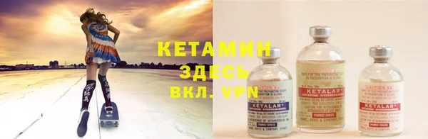 мяу мяу кристалл Каменногорск