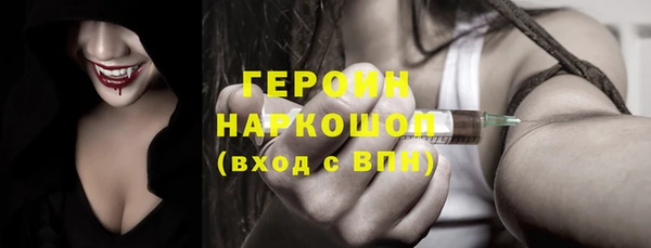 герыч Каменск-Шахтинский
