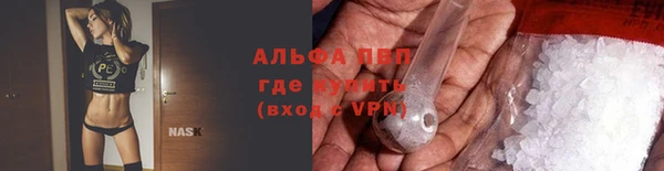 мяу мяу кристалл Каменногорск