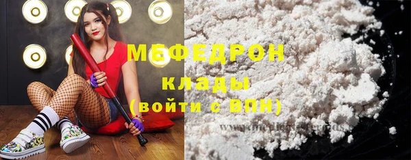 герыч Каменск-Шахтинский