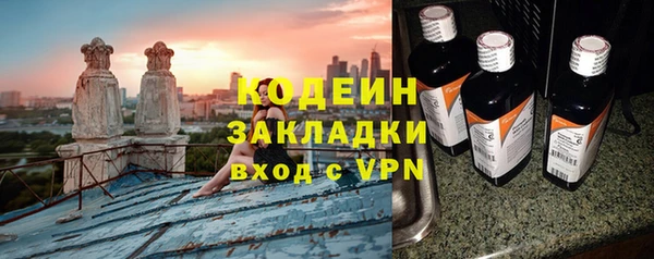 мяу мяу кристалл Каменногорск