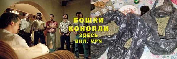 герыч Каменск-Шахтинский