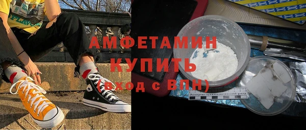 герыч Каменск-Шахтинский