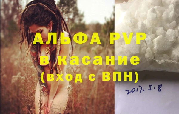 герыч Каменск-Шахтинский
