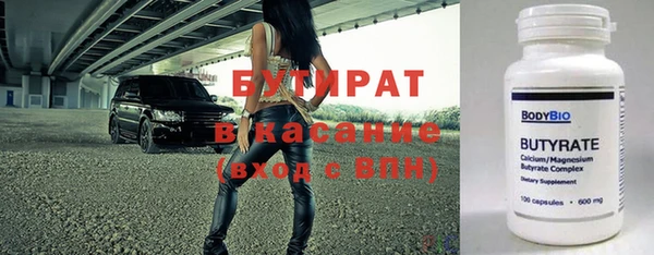 мяу мяу кристалл Каменногорск