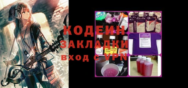 герыч Каменск-Шахтинский