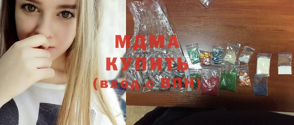 мяу мяу кристалл Каменногорск