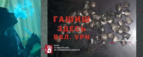 мяу мяу кристалл Каменногорск