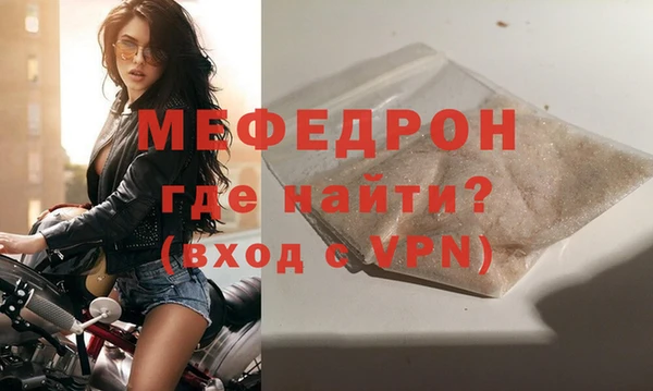 герыч Каменск-Шахтинский