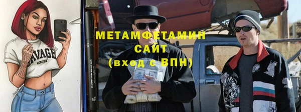 герыч Каменск-Шахтинский