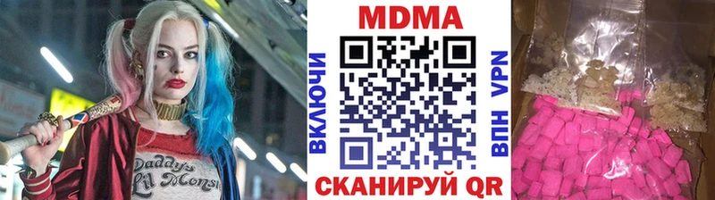Купить закладки  Островной  MDMA молли 