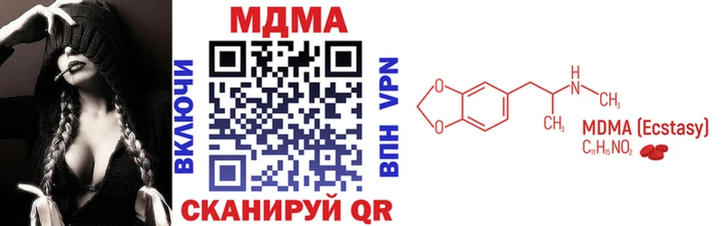 MDMA Molly Островной