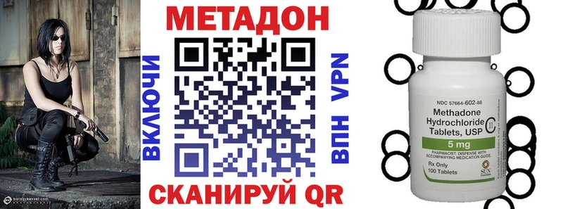 МЕТАДОН мёд  Купить  Островной 