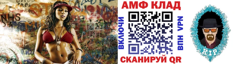 Первитин Methamphetamine  Купить где  Островной 