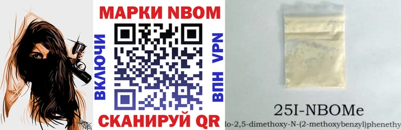 Купить закладки  Островной  Марки 25I-NBOMe 1,8мг 