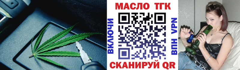 ТГК жижа  Купить где  Островной 